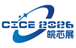 2026中国(合肥)国际半导体与集成电路产业展览会