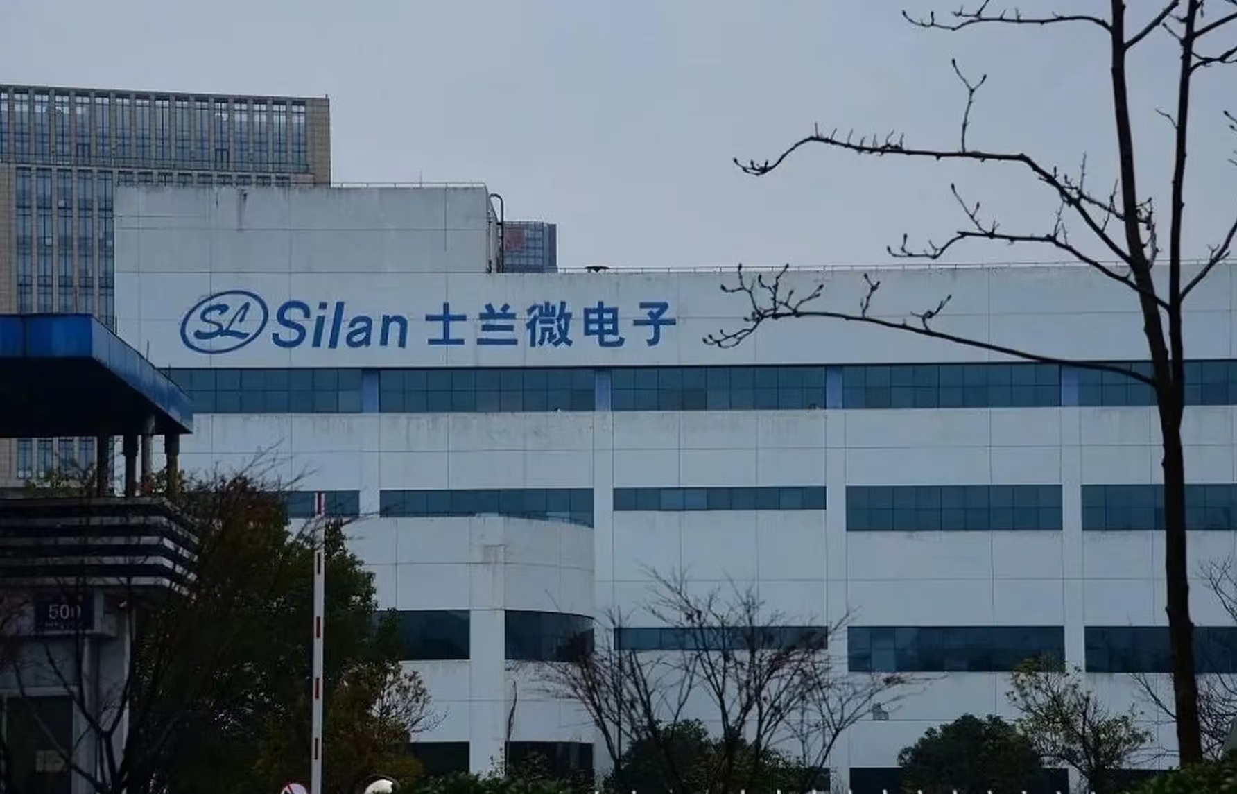 两大百亿项目启动，士兰微火力全开