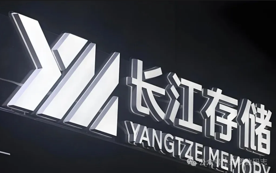 长江存储进 iPhone 供应链：国产芯片真的站