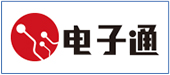 电子通