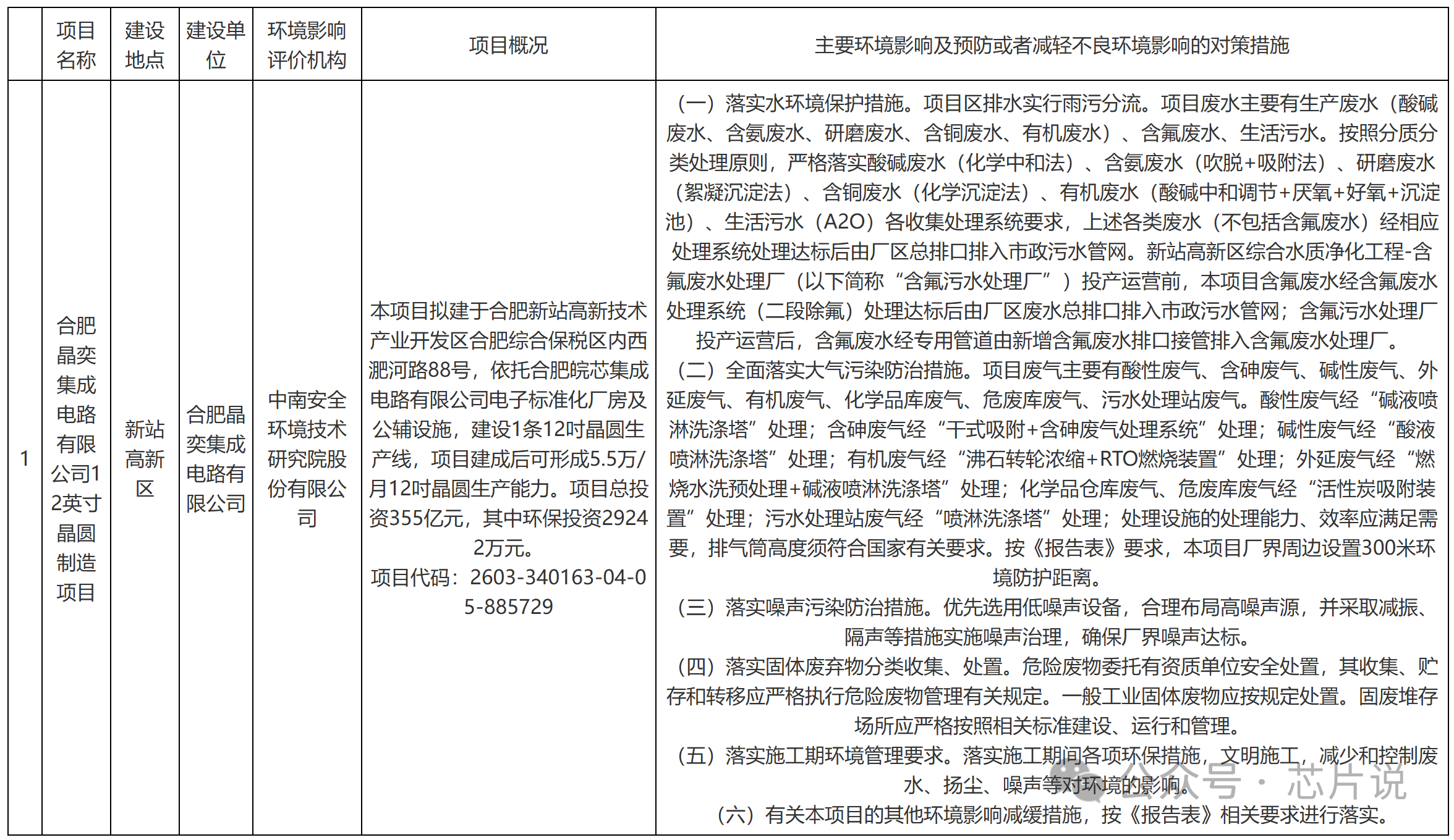 微信图片_2026-07-23_095135_241.png