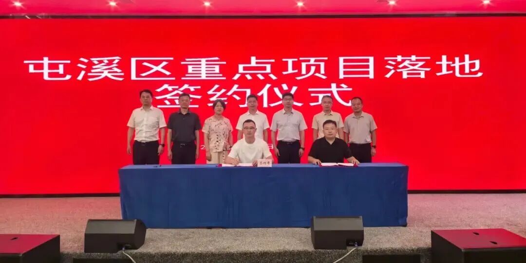总投资3.5亿元！国内头部半导体封测企业在皖落地